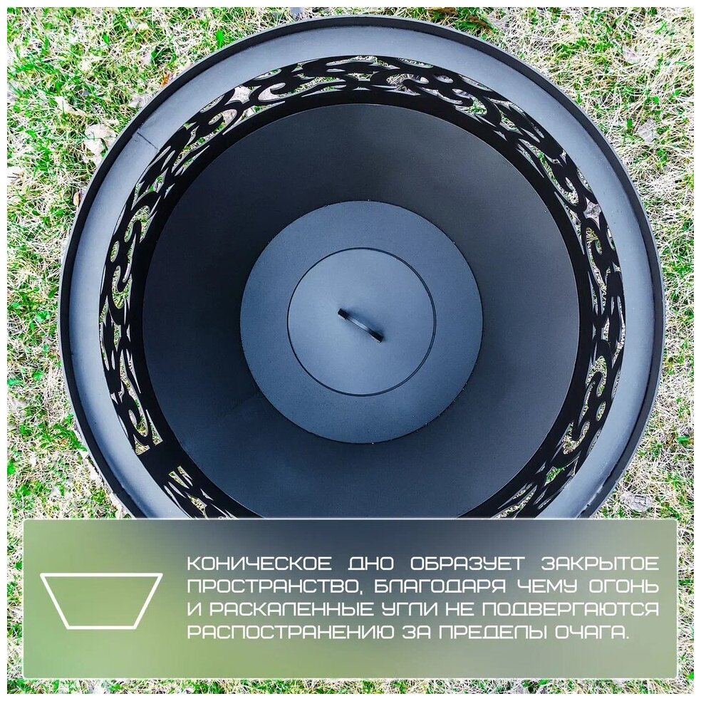 Костровая чаша "Волки" d500 коническое дно - фотография № 3