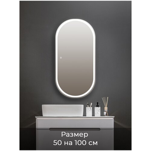 Настенный зеркало шкаф Savage black 50х100 (черный, с LED подсветкой, регулировка яркости, с полкой, для ванной)