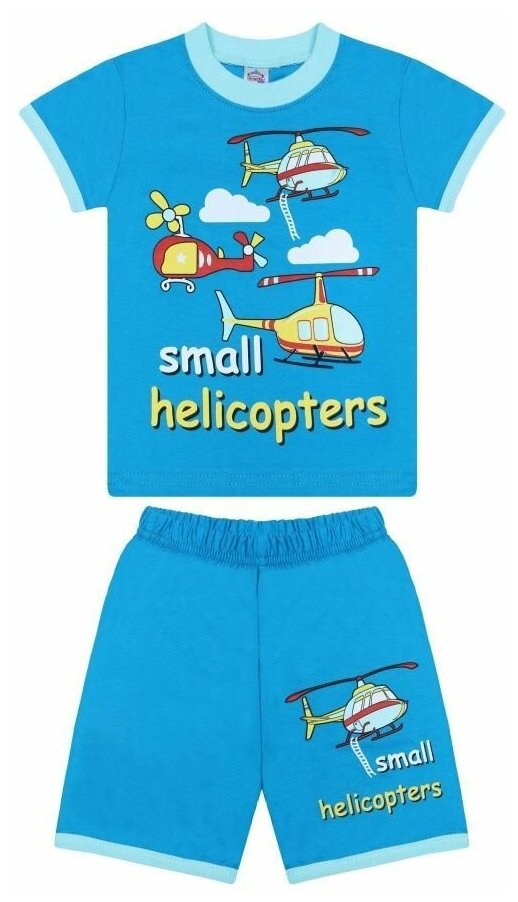 Комплект для мальчиков футболка и шорты Bonito Kids размер 86