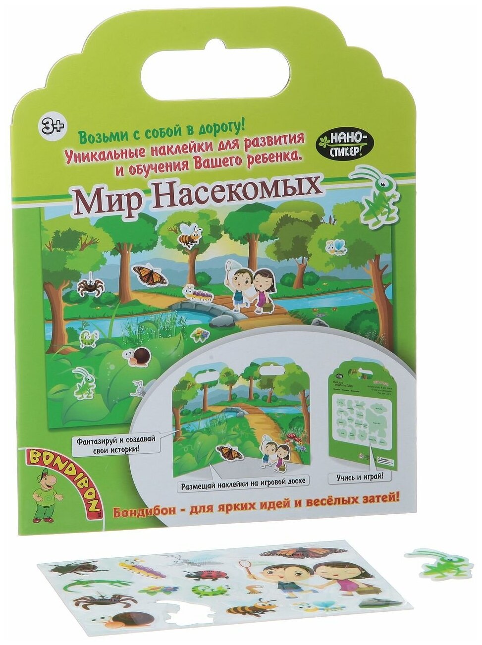 Набор наклеек "Мир насекомых" (ВВ1375/TP-S25) Bondibon - фото №6