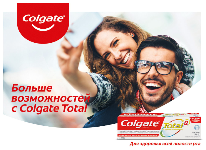 Зубная паста Colgate Профессиональная чистка, 75 мл - фото №20