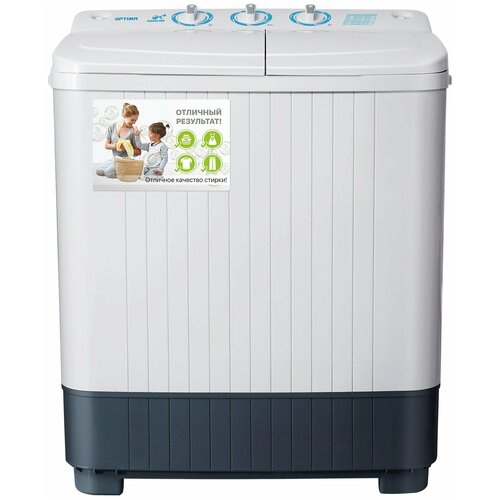 Стиральная машина OPTIMA МСП-85П полуавтомат насос стиркаотжим 80 кг 1176000₽