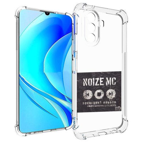 Чехол MyPads Последний альбом Noize MC для Huawei Nova Y70 / Nova Y70 Plus (MGA-LX9N) / Huawei Enjoy 50 задняя-панель-накладка-бампер чехол mypads hot space queen альбом для huawei nova y70 nova y70 plus mga lx9n huawei enjoy 50 задняя панель накладка бампер