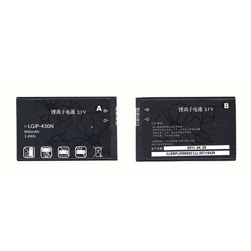 Аккумуляторная батарея LGIP-430N для LG T320