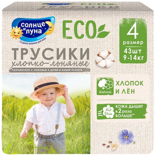 Солнце и Луна подгузники Eco 4 (7-14 кг), 43 шт.