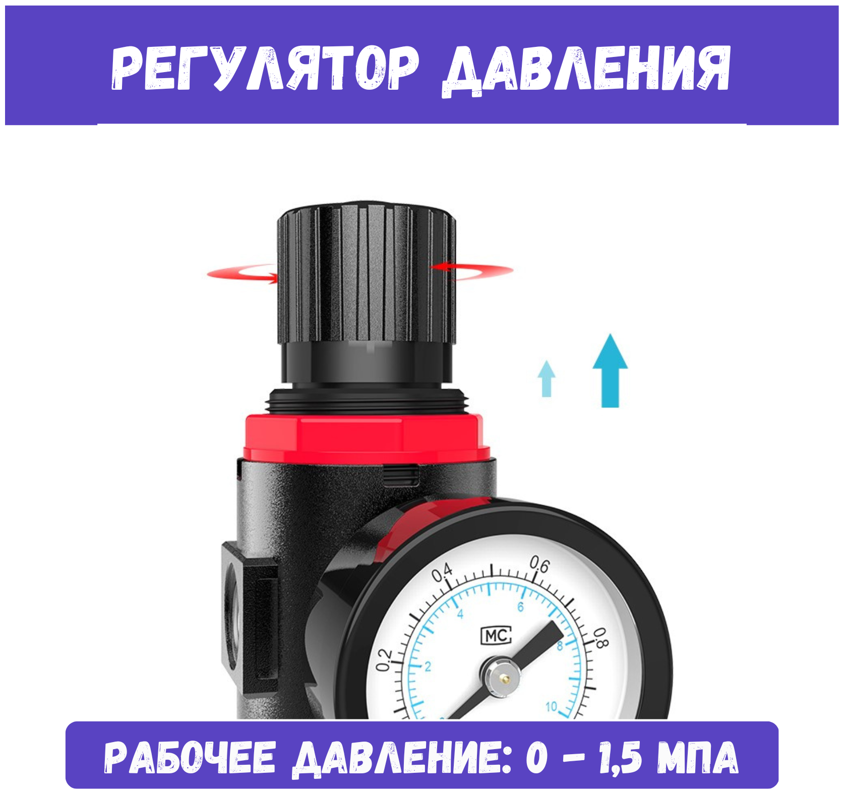 Фильтр влагоотделитель AFR-2000 с регулятором давления воздуха / Ловушка-фильтр регулятор с манометром / AFR-2000