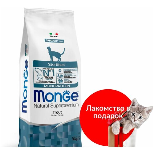 Сухой корм для кошек Monge Cat Monoprotein Sterilised Trout для стерилизованных с форелью 10 кг