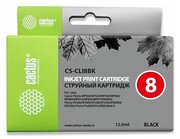 Картридж Cactus CS-CLI8BK, совместимый