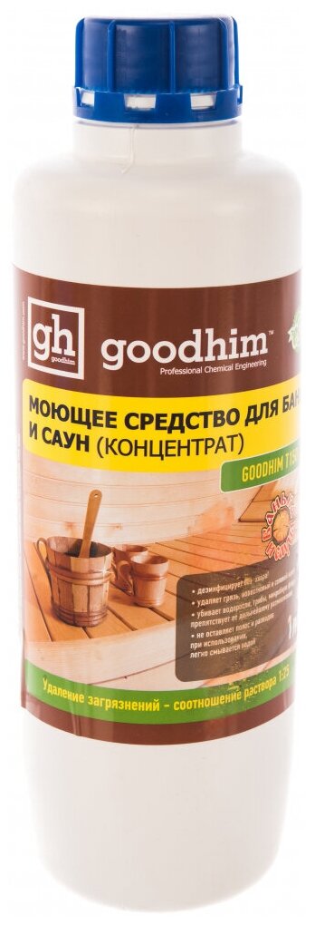 Моющее средство для бань и саун Goodhim 94286