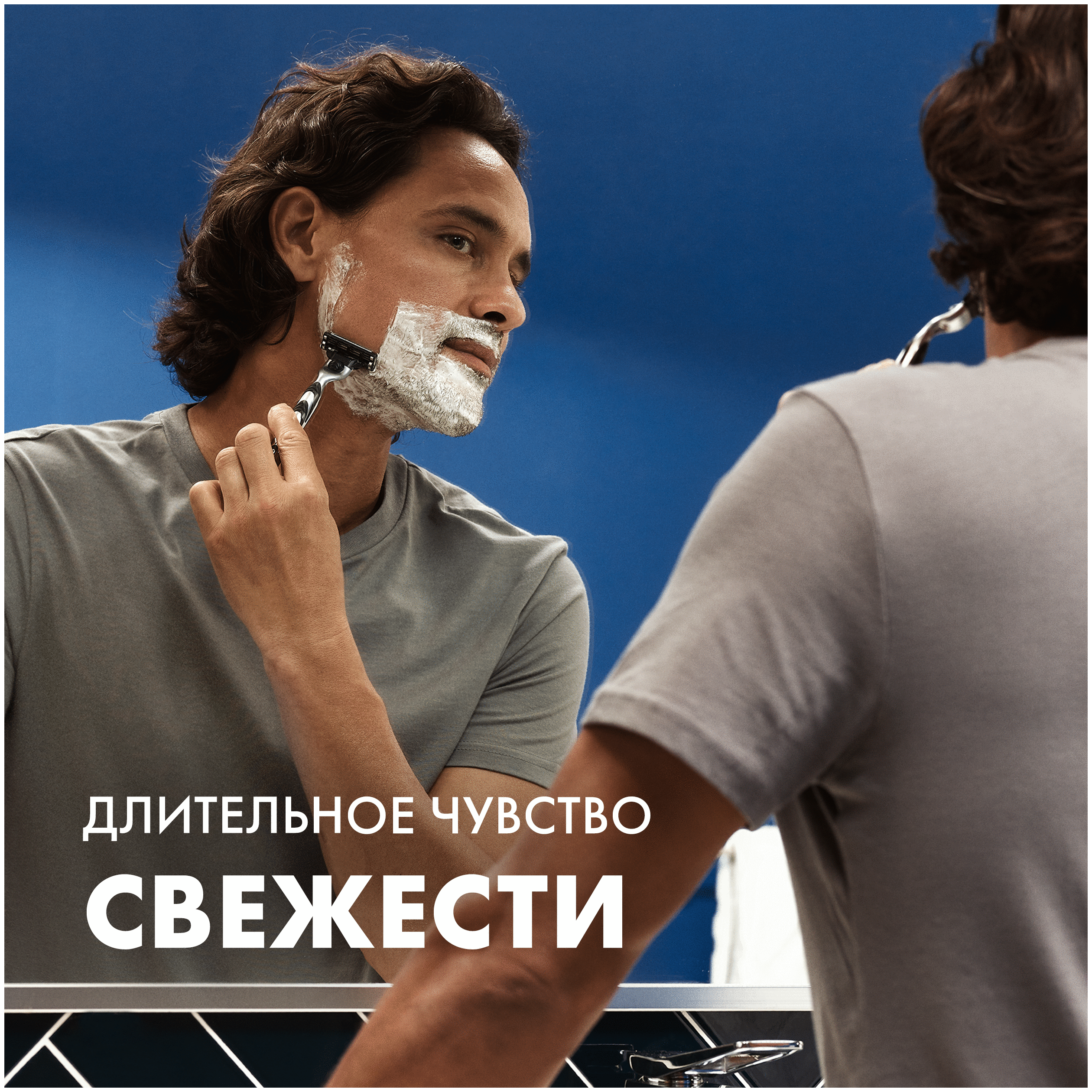 GILLETTE TGS Гель для бритья Sensitive Cool (бережное охлаждение) с ментолом 200мл - фотография № 4