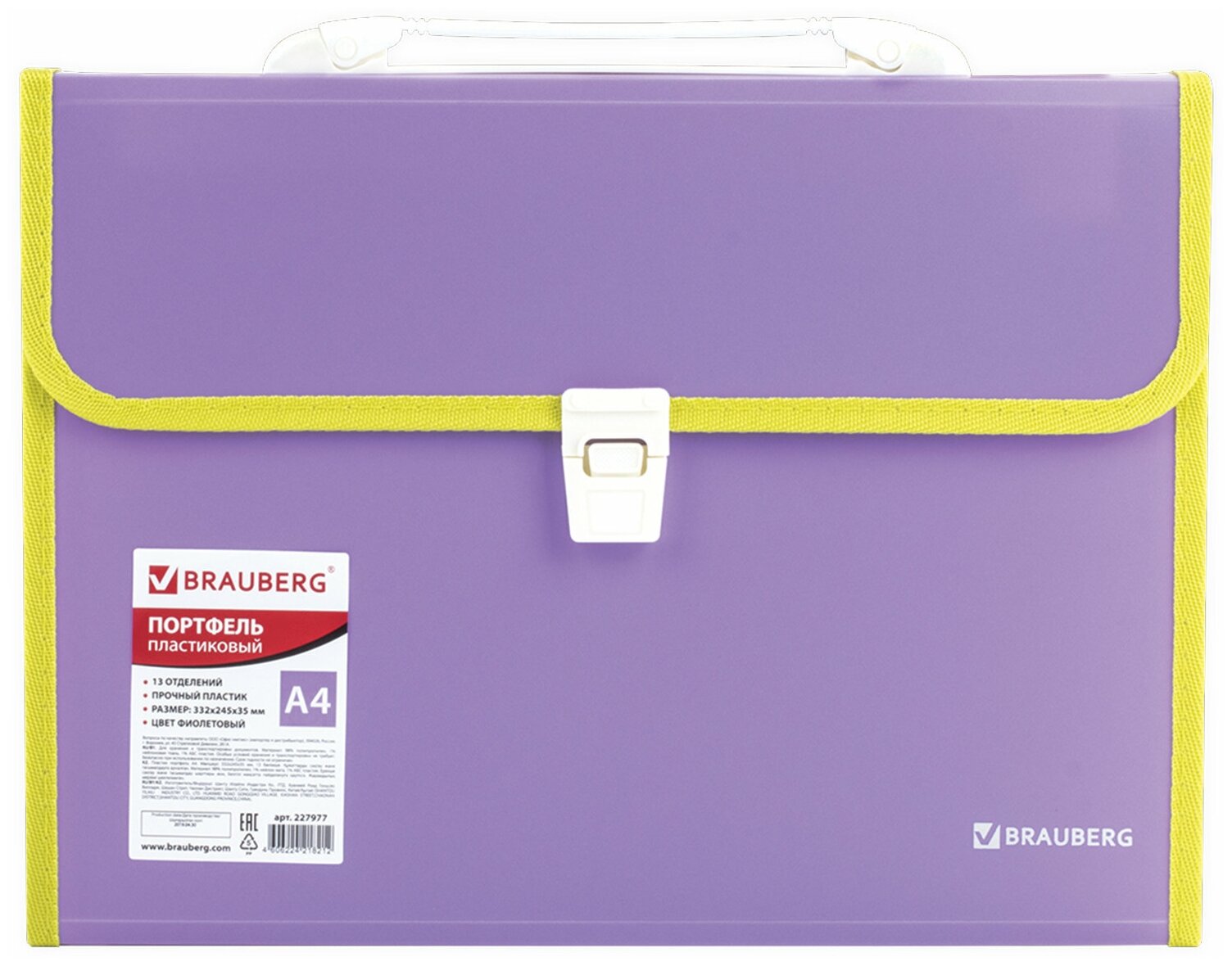 Папка-портфель пласт. BRAUBERG "JOY", А4 (330х245х35мм), 13 отделений, с окант, фиолетовый, 227977