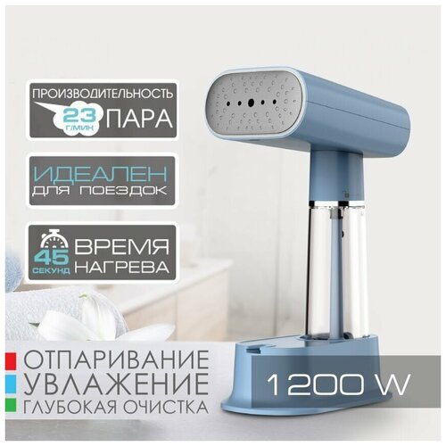 Отпариватель для одежды ручной ENDEVER Odyssey Q-456 / 1200 Вт / 23 г/мин / 150 мл техника для дома endever отпариватель со столиком напольный odyssey q 7