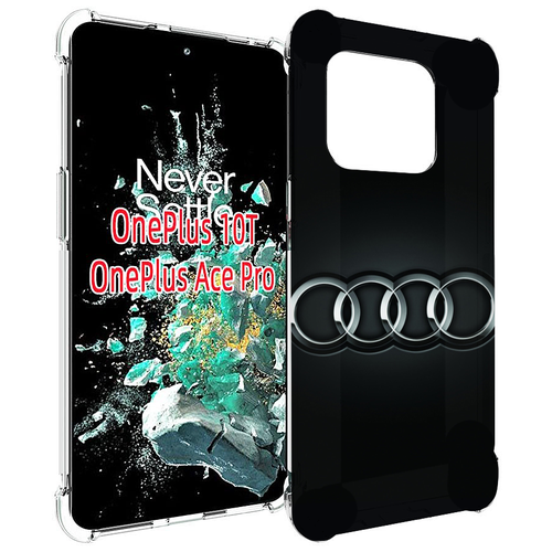 Чехол MyPads ауди audi 2 для OnePlus 10T задняя-панель-накладка-бампер чехол mypads ауди audi 2 для oneplus ace задняя панель накладка бампер