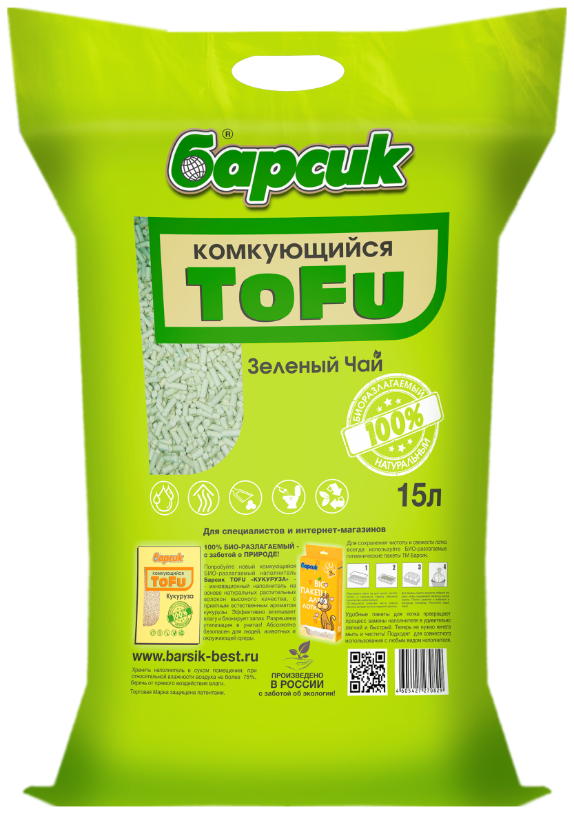 Наполнитель для кошачьего туалета Барсик Комкующийся Tofu Зелёный Чай 15л