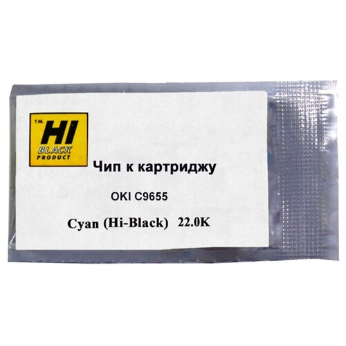 Чип Hi-Black к картриджу Oki C9655 43837135 , C, 22K, голубой, 22000 страниц чип noname o c9655 k 22 5k me black