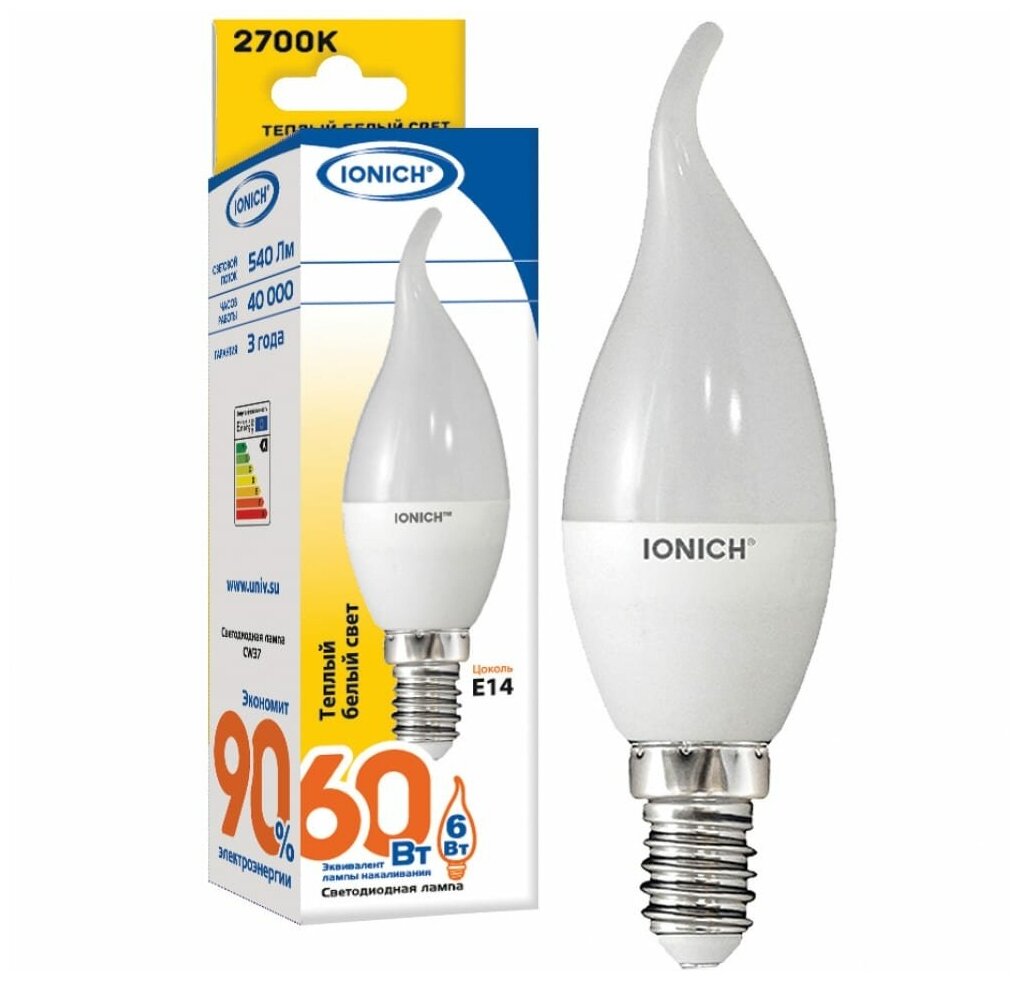 Светодиодная лампа IONICH декоративного освещения "Свеча на ветру" CW37 3Вт 4000К E27 - фотография № 1