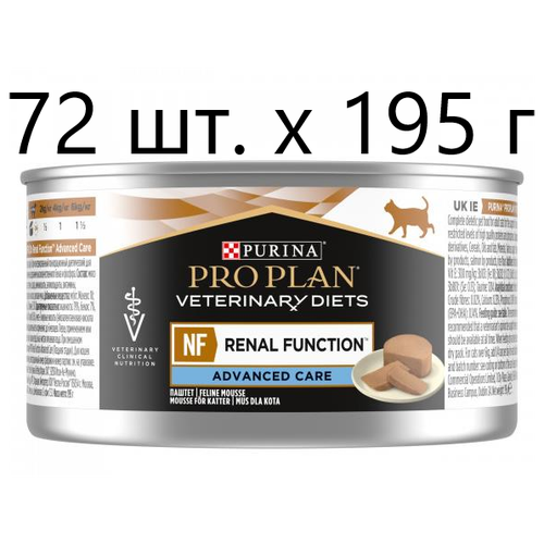 Влажный корм для кошек Purina Pro Plan Veterinary Diets NF St/Ox RENAL FUNCTION Advanced Care, при поздней стадии почечной недостаточности, 48шт.х195г