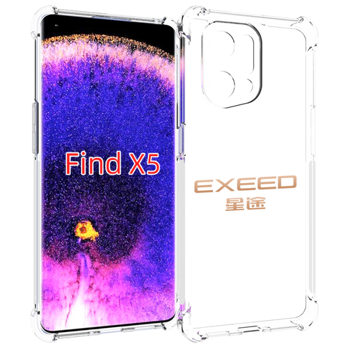 Чехол MyPads exeed эксид 2 для Oppo Find X5 задняя-панель-накладка-бампер чехол mypads exeed эксид 2 для oppo a57 5g 2022 задняя панель накладка бампер