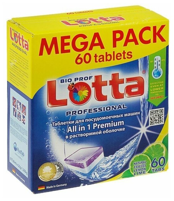 Таблетки для ПММ Lotta Allin1 Giga Pack (растворимая оболочка), 100 шт - фото №20
