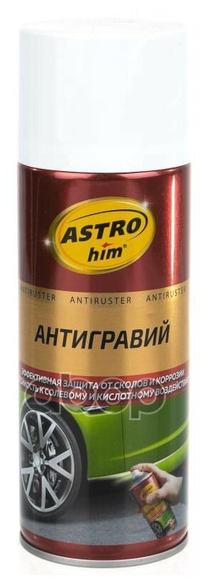 Антигравий, Белый, Серия Antiruster, Аэрозоль 520 Мл Astrohim Ac479 ASTROHIMAC479