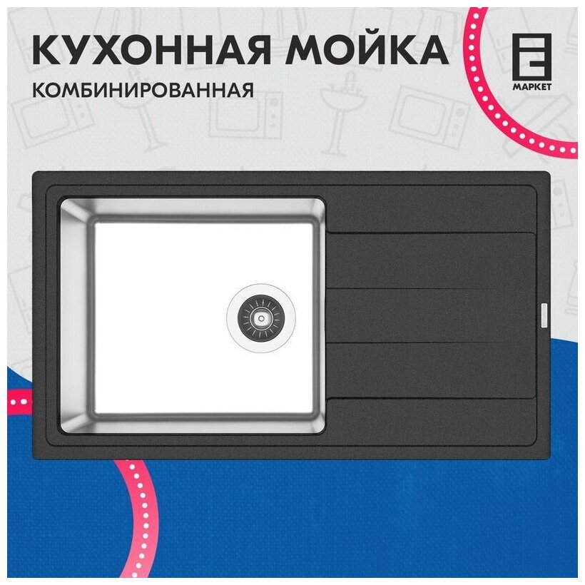 Кухонная мойка Florentina - фото №12
