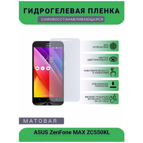    ASUS ZenFone MAX ZC550KL, ,  , 