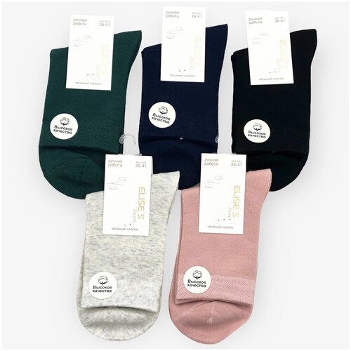 фото Женские носки elise's secret средние, 10 пар, размер 36-41, мультиколор