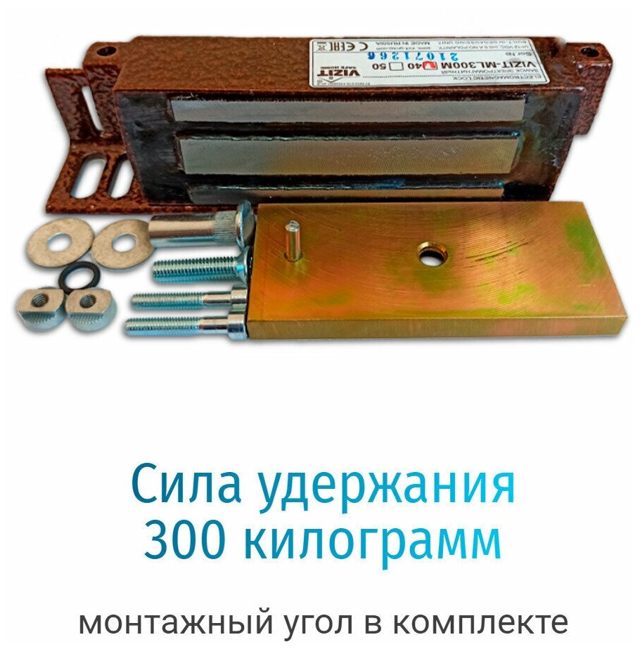 Электромагнитный замок комплект с ключами mifare с защитой от копирования в мастерских