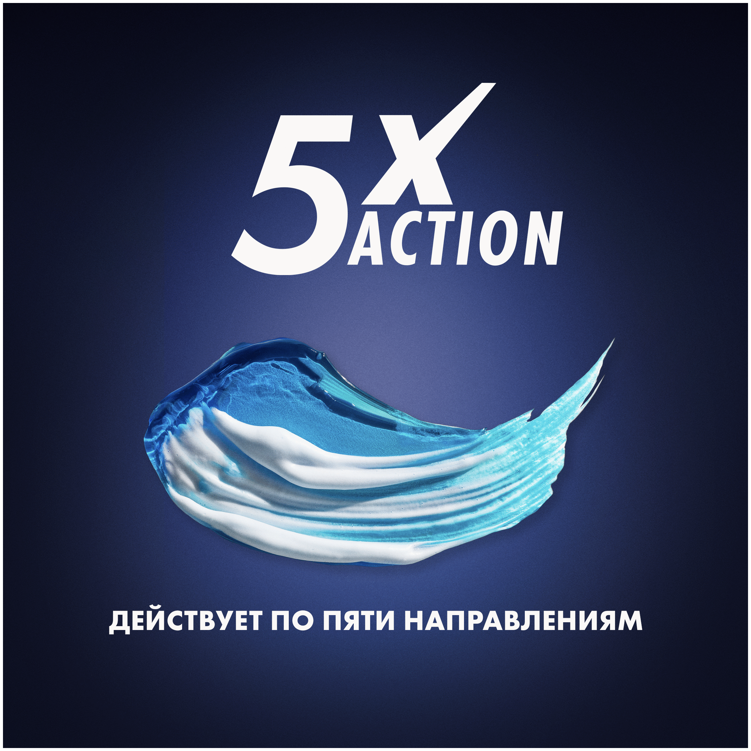 Гель для бритья Fusion5 Ultra Moisturizing Gillette, 200 мл