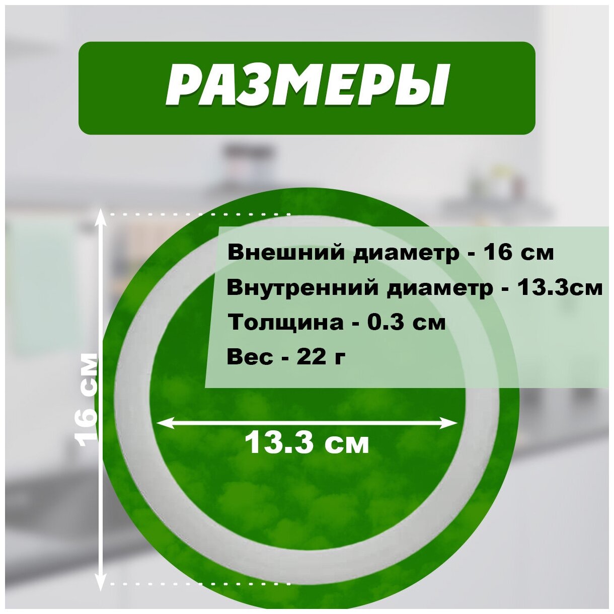 Силиконовое уплотнительное кольцо (прокладка) для афганского казана (скороварки) Rasko baba 8 литров - фотография № 2