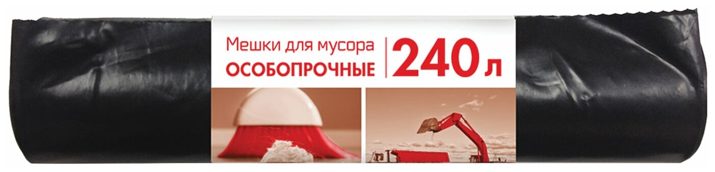 Мешки для мусора 240 л, черные, в рулоне 10 шт, ПВД, 100 мкм, 90х135 см, особо прочные, концепция быта, 3170 В комплекте: 1шт.