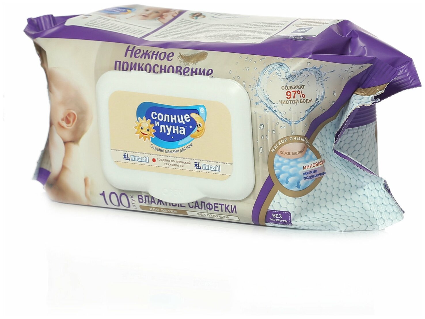 Солнце И луна NEO BABY Влажные салфетки детские 0+ 99% воды big-pack с крышкой 100шт