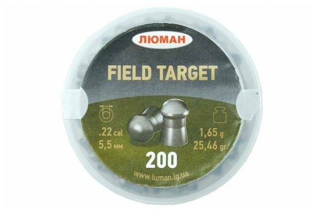 Пули пневматические Люман Field Target 5,5 мм 1,65 грамма (200 штук)