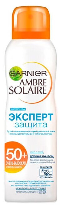 Сухой солнцезащитный спрей Garnier Ambre Solaire Эксперт Защита SPF50 200 мл