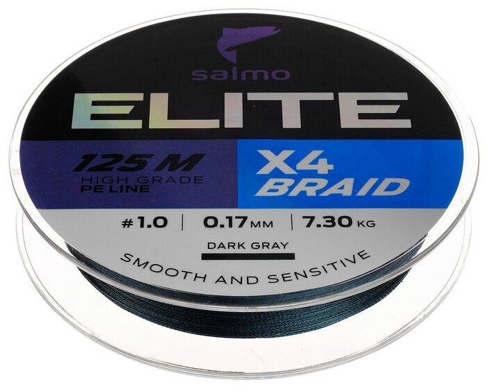 Шнур плетёный Salmo Elite х4 BRAID Dark Gray, диаметр 0.17 мм, тест 7.3 кг, 125 м 4919406