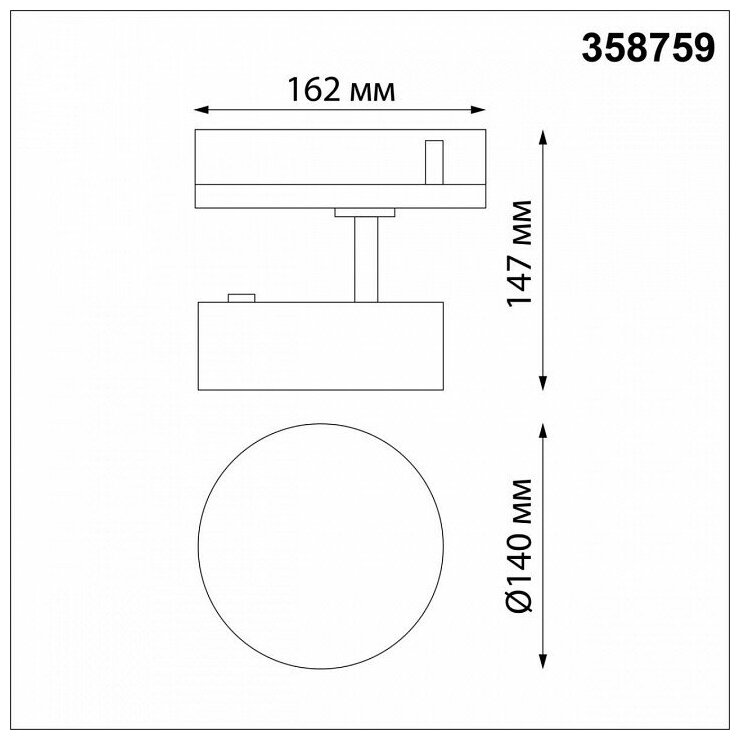 Трехфазный LED светильник 24W 4000К для трека Prometa Novotech 358759