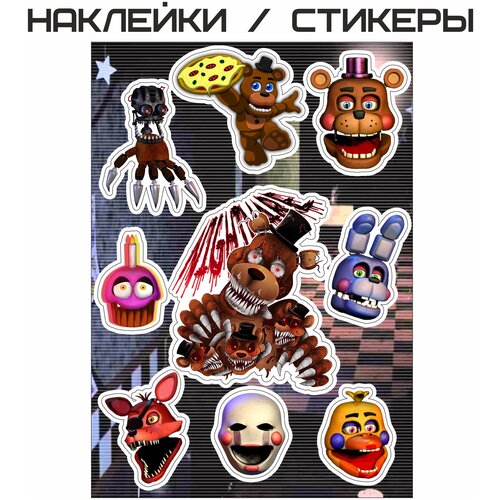 Наклейки 5 ночей с фреди