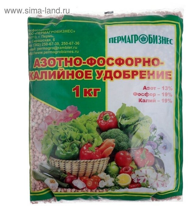 Удобрения для растений удобрение для овощей, азотно-фосфорное, калийное, 1 кг - фотография № 6