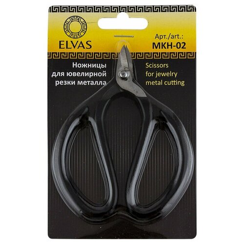 ELVAS Ножницы для ювелирной резки металла MKH-02 в блистере металлические 2267₽