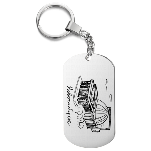 фото Брелок с гравировкой новосибирск жетон в подарок, на ключи, на сумку uegrafic