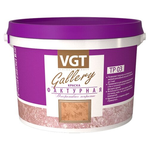 Декоративное покрытие VGT Gallery краска фактурная TP 03, белый, 9 кг