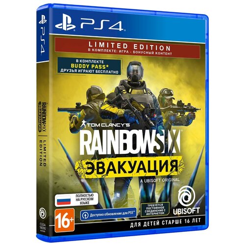 набор rainbow six эвакуация deluxe игра xbox футболка l PS4 игра Ubisoft Tom Clancy's Rainbow Six: Эвакуация. LE