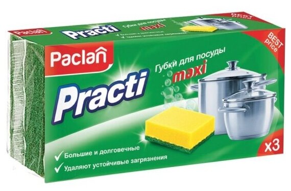 Губки для мытья посуды Paclan "Practi Maxi" (комплект 3 шт.)