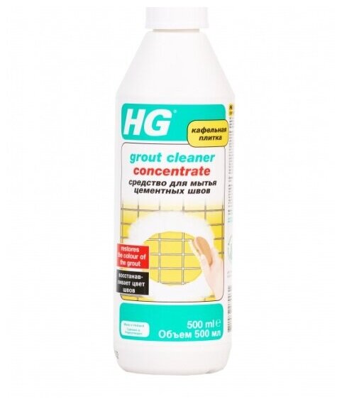 Чистящее средство HG для мытья цементных швов, 500 мл