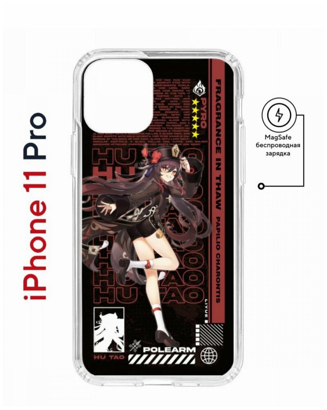 Чехол для iPhone 11 Pro Kruche Print MagSafe Hu Tao Genshin,противоударный силиконовый бампер с рисунком,пластиковый кейс МагСейф с защитой камеры