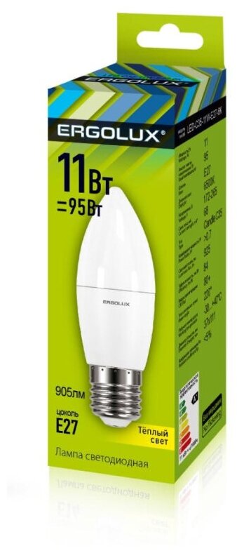 Комплект светодиодных лампочек Свеча Ergolux LED-C35-11W-E27-3K