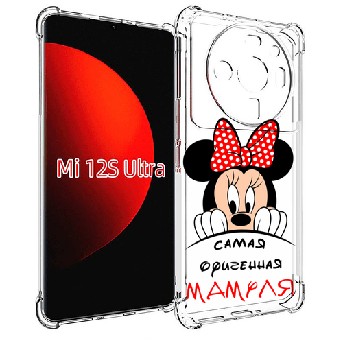 чехол mypads самая лучшая мамуля мини маус для xiaomi poco m4 5g задняя панель накладка бампер Чехол MyPads Самая лучшая мамуля Мини Маус для Xiaomi 12S Ultra задняя-панель-накладка-бампер