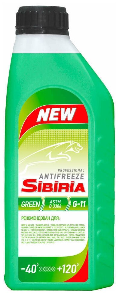 Антифриз Sibiria Sibiria арт. 800256