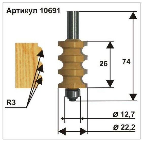 Фреза кромочная фигурная ф22,2 x 26 мм R3 мм хвостовик 12 мм Энкор 10691 - фотография № 9