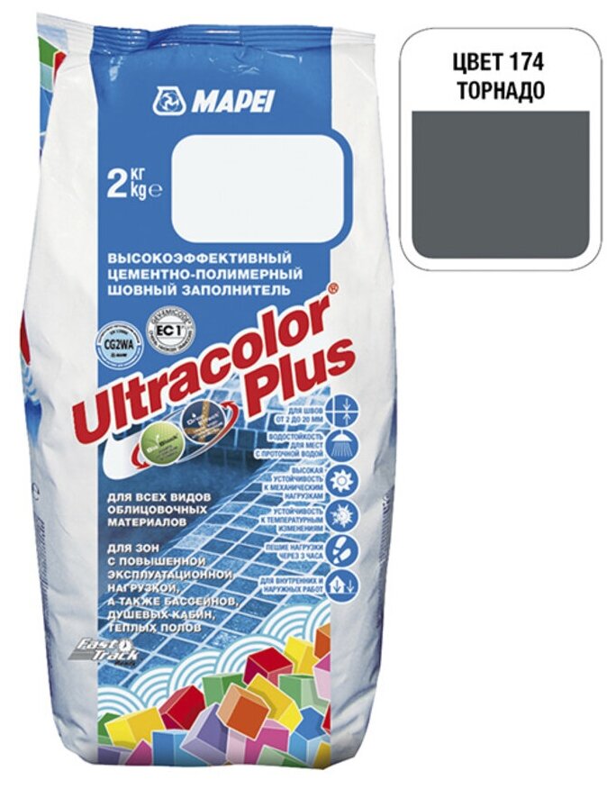 Затирка цементная Mapei Ultracolor Plus 174 торнадо 2 кг